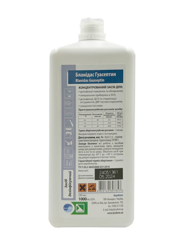 Засіб дезінфікуючий “Бланідас Гуасептин (Blanidas Guaseptin)” 1000 мл
